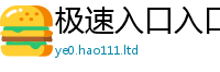 2025最新正版挂牌资料用一肖一码100‰能中多少钱